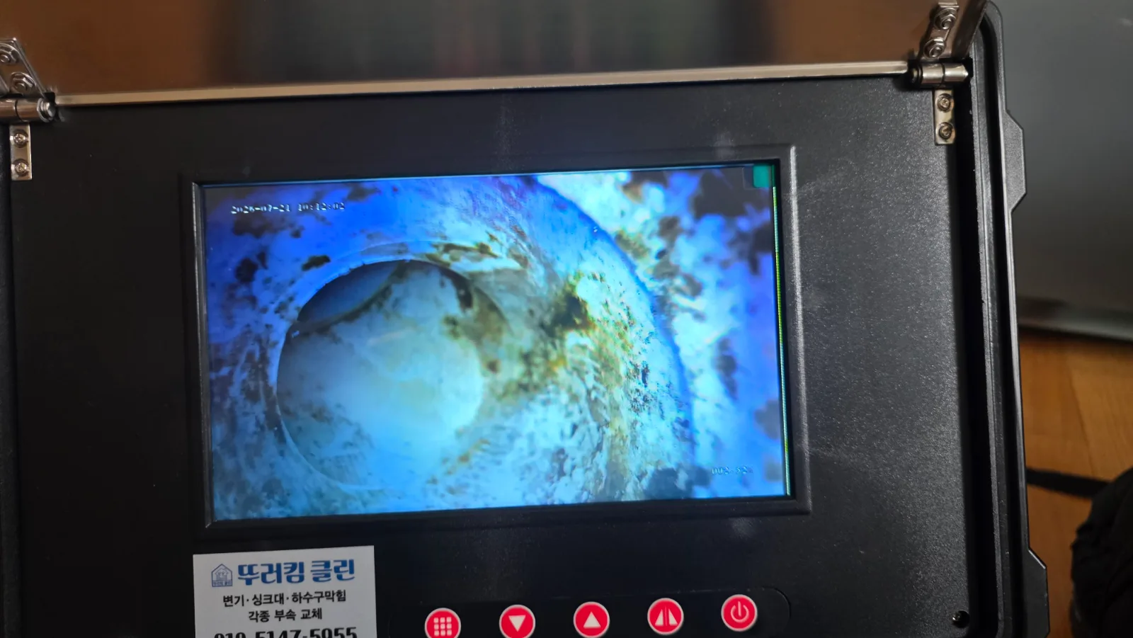 광주 광주시 상무동 한식당 배관공사 내시경검사 시공